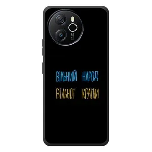 Чохли (Доброго вечора, ми за України) для Чорьв'ю Оскал Тайгер 12 (AlphaPrint) (Вільний Народ)