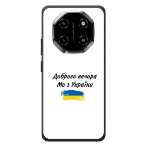 Чохли (Доброго вечора, ми за України) для Блекв'ю Шарк 6 (AlphaPrint) (З України)