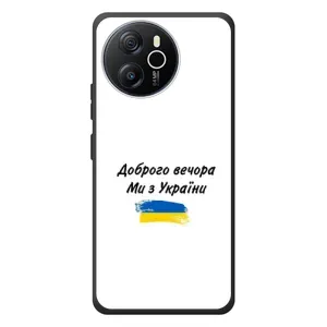 Чехлы Доброго вечора, ми за України для Блэквью Шарк 8 (AlphaPrint) (С Украины)