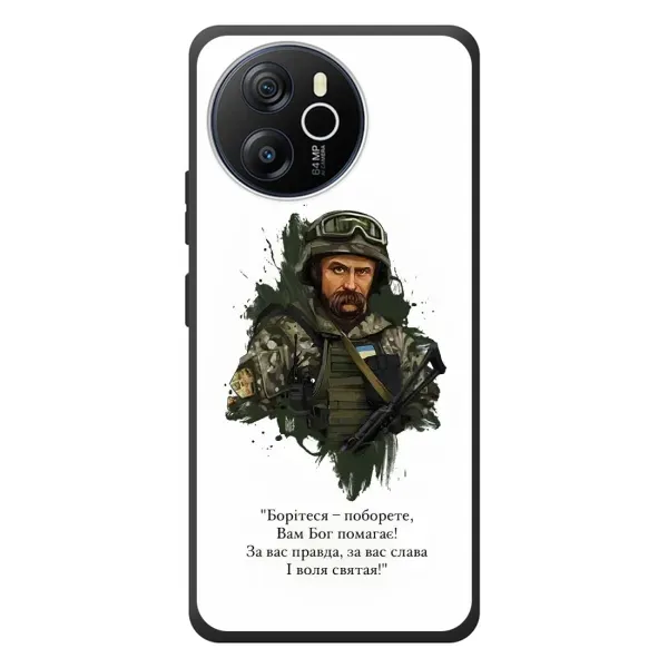 Чехол с принтом «Шевченко воин» для Blackview Shark 8