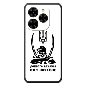 Чохли (Доброго вечора, ми за України) для Чорнийвид Шарк 9 (AlphaPrint)