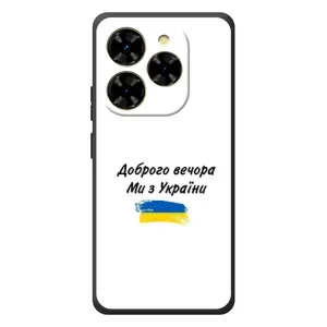 Чохли (Доброго вечора, ми за України) для Чорнийвид Шарк 9 (AlphaPrint) (З України)
