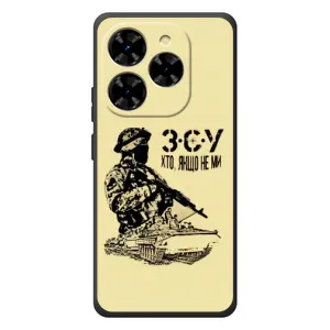 Чехлы с картинкой ЗСУ для Blackview Shark 9 (AlphaPrint) (З.С.У)