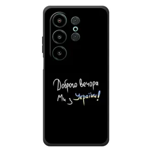 Чехлы Доброго вечора, ми за України для Блэквью Вейв 10 (AlphaPrint) (Ми с Украины)