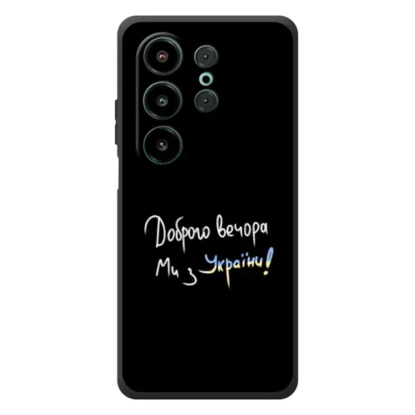 Чехол с принтом «Ми с Украины» для Blackview Wave 10