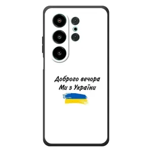 Чехлы Доброго вечора, ми за України для Блэквью Вейв 10 (AlphaPrint) (С Украины)