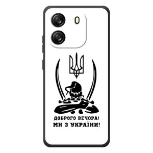 Чохли (Доброго вечора, ми за України) для Чорнавію Веве 6С (AlphaPrint) (Доброго вечора)