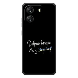 Чохли (Доброго вечора, ми за України) для Чорнавію Веве 6С (AlphaPrint) (Ми з України)