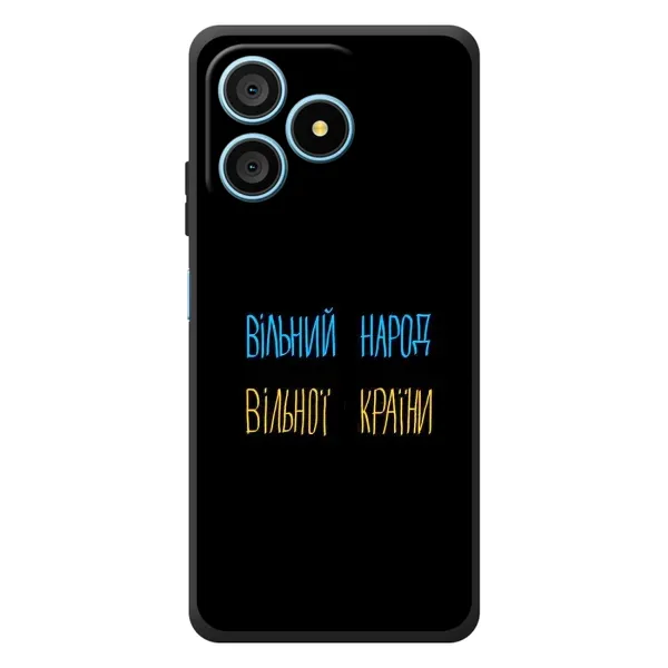 Чехол с принтом «Вільний Народ» для Blackview Wave 9C
