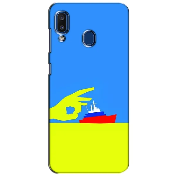 Чехол с принтом «Щелбан кораблю» для Samsung Galaxy a20 2019 (A205F) Чехол с принтом «Щелбан кораблю» для Samsung Galaxy a20 2019 (A205F)