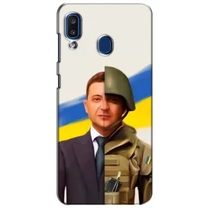 Чохол для Samsung Galaxy a20 2019 (A205F) (AlphaPrint - с принтом Зеленського) (Зеленский солдат)