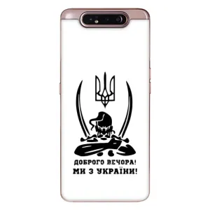 Чохли (Доброго вечора, ми за України) для Самсунг Галаксі A80 2019 ( A805F ) (AlphaPrint) (Доброго вечора)