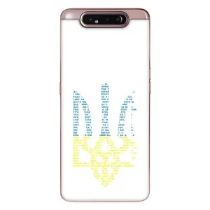 Чохли для Samsung Galaxy a80 2019 ( A805F ) Укр. Символіка (AlphaPrint) (Герб з букв)