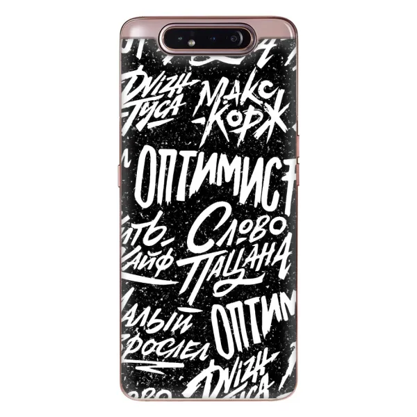Чохол з принтом «Оптиміст» для Samsung Galaxy a80 2019 ( A805F ) Чохол з принтом «Оптиміст» для Samsung Galaxy a80 2019 ( A805F )