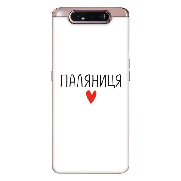 Чохол з принтом «Паляниця» для Samsung Galaxy a80 2019 ( A805F )