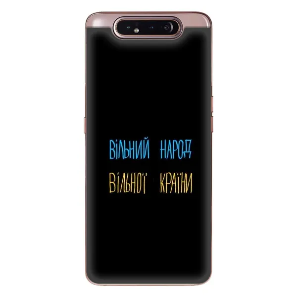 Чохол з принтом «Вільний Народ» для Samsung Galaxy a80 2019 ( A805F )