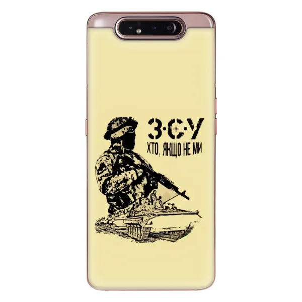Чохол з принтом «З.С.У» для Samsung Galaxy a80 2019 ( A805F ) Чохол з принтом «З.С.У» для Samsung Galaxy a80 2019 ( A805F )