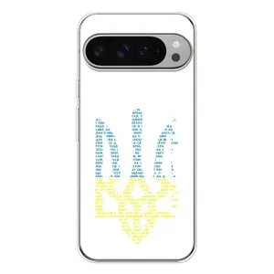 Чехлы для Google Pixel 10 Pro XL  Укр. Символика (AlphaPrint)
