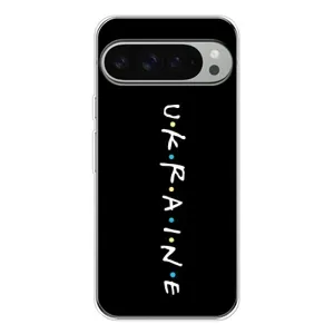 Украинские Чехлы для Google Pixel 10 Pro XL с картинкой УПА (AlphaPrint)