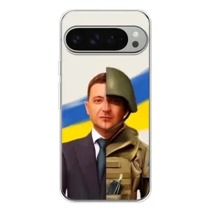 Чохол для Google Pixel 10 Pro XL (AlphaPrint - с принтом Зеленського) (Зеленский солдат)