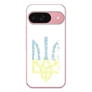 Чохли для Google Pixel 10 Pro Укр. Символіка (AlphaPrint)