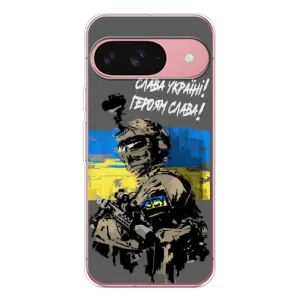 Чехлы с картинкой ЗСУ для Google Pixel 10 Pro (AlphaPrint)