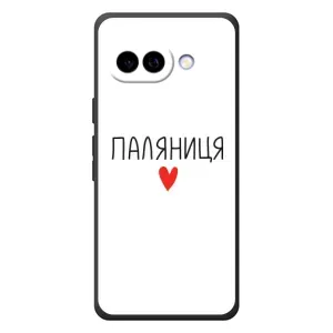 Чохли (Доброго вечора, ми за України) для Гугл Піксель 10а (AlphaPrint) (Паляниця)