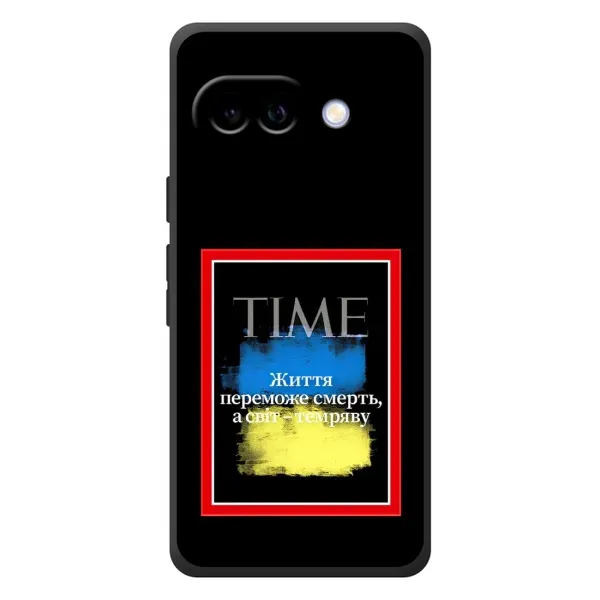 Чехол с принтом «Переможе добро» для Google Pixel 10a