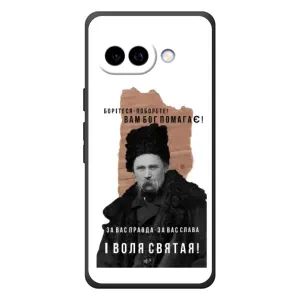 Чохли для Google Pixel 10a с принтом Тараса Шевченко (AlphaPrint) (Тарас Шевченко)