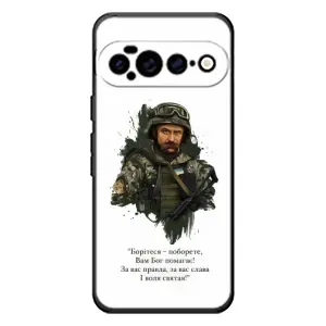 Чехлы для Google Pixel 11 Pro XL с принтом Тараса Шевченко (AlphaPrint) (Шевченко воин)