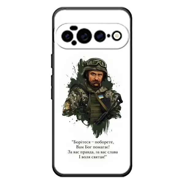 Чехол с принтом «Шевченко воин» для Google Pixel 11 Pro XL Чехол с принтом «Шевченко воин» для Google Pixel 11 Pro XL