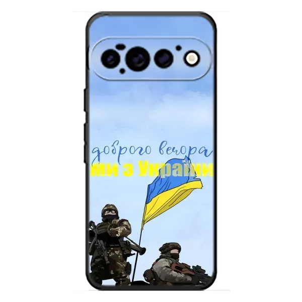 Чехол с принтом «Мы с Украины» для Google Pixel 11 Pro Чехол с принтом «Мы с Украины» для Google Pixel 11 Pro