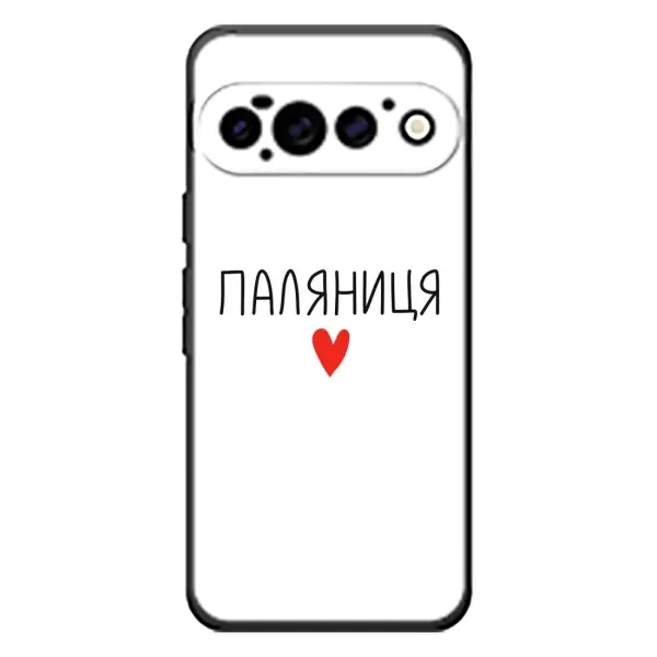 Чехол с принтом «Паляниця» для Google Pixel 11 Pro Чехол с принтом «Паляниця» для Google Pixel 11 Pro