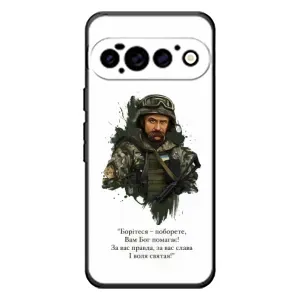 Чехлы для Google Pixel 11 Pro с принтом Тараса Шевченко (AlphaPrint) (Шевченко воин)