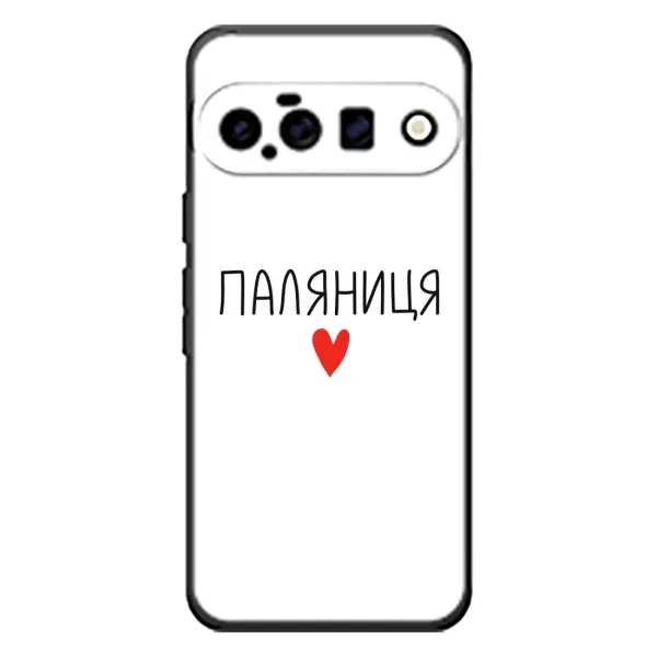 Чехол с принтом «Паляниця» для Google Pixel 11 Чехол с принтом «Паляниця» для Google Pixel 11