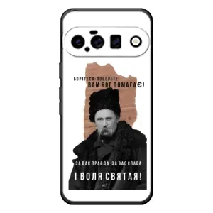 Чехлы для Google Pixel 11 с принтом Тараса Шевченко (AlphaPrint) (Тарас Шевченко)