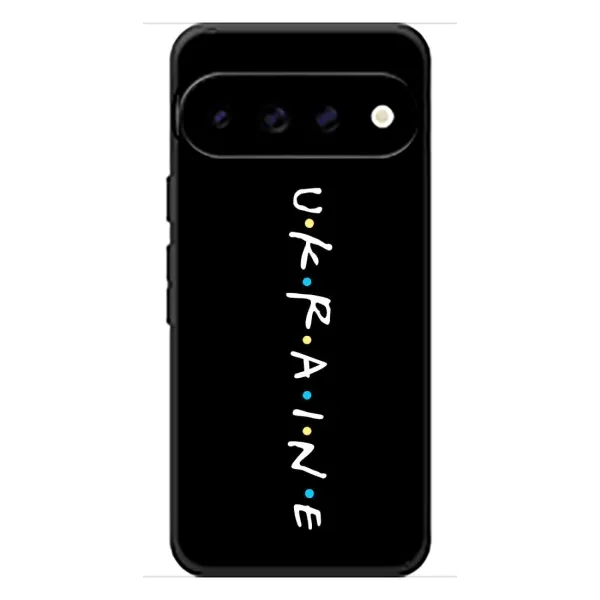 Чохол з принтом «ukraine» для Google Pixel 11