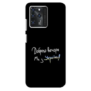 Чехлы Доброго вечора, ми за України для Гугл Пиксель 2 Хл (AlphaPrint) (Ми с Украины)