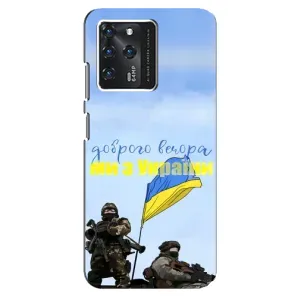 Чехлы Доброго вечора, ми за України для Гугл Пиксель 2 Хл (AlphaPrint) (Мы с Украины)