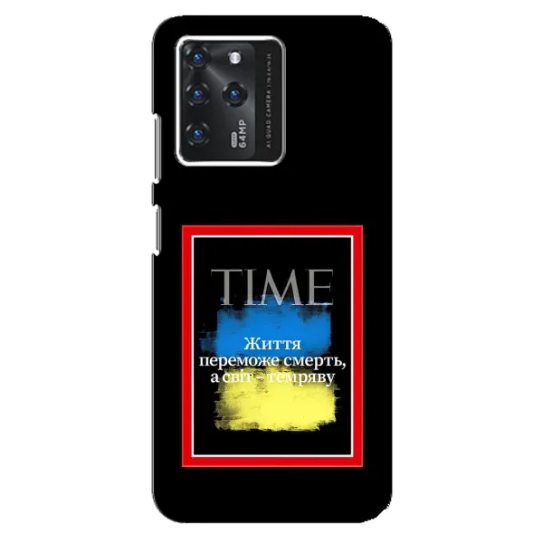 Чехол с принтом «Переможе добро» для Google Pixel 2 XL