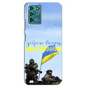 Чохли (Доброго вечора, ми за України) для Ґооґл Піксель 2 (AlphaPrint) (Ми з України)