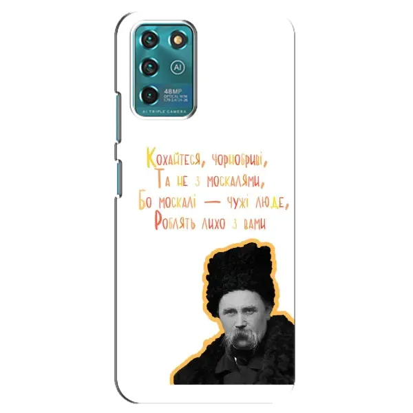 Чохол з принтом «Т.Шевченко» для Google Pixel 2 Чохол з принтом «Т.Шевченко» для Google Pixel 2