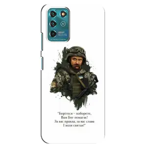 Чехлы для Google Pixel 2 с принтом Тараса Шевченко (AlphaPrint)
