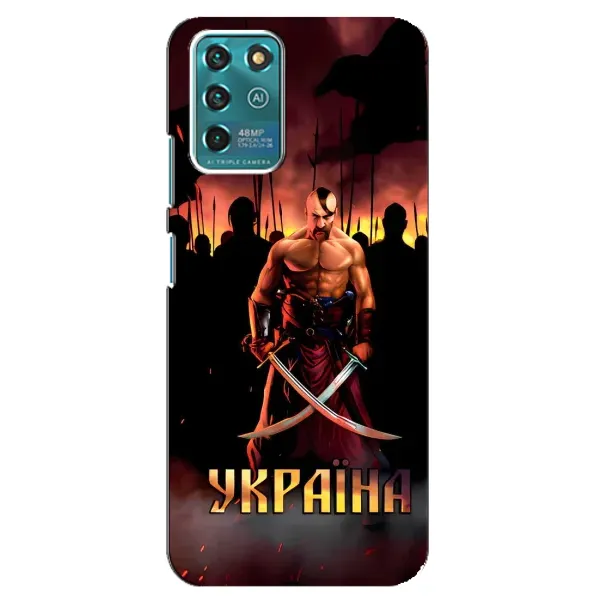 Чохол з принтом «Україна» для Google Pixel 2