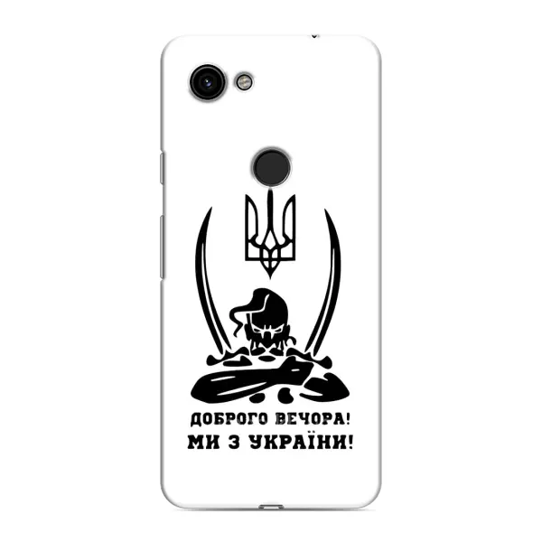 Чехол с принтом «Доброго вечора» для Google Pixel 3 XL