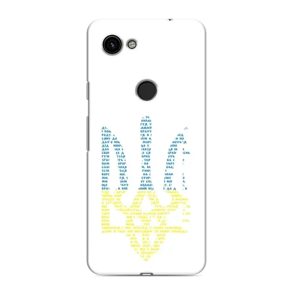 Чехол с принтом «Герб из букв» для Google Pixel 3 XL