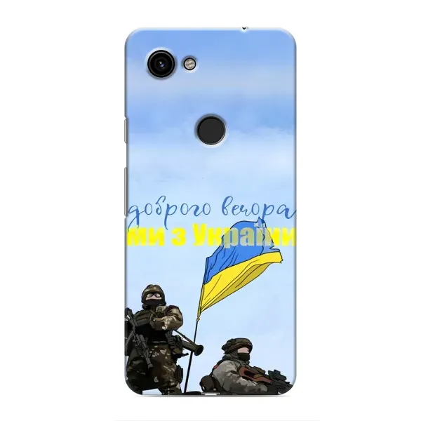Чехол с принтом «Мы с Украины» для Google Pixel 3 XL