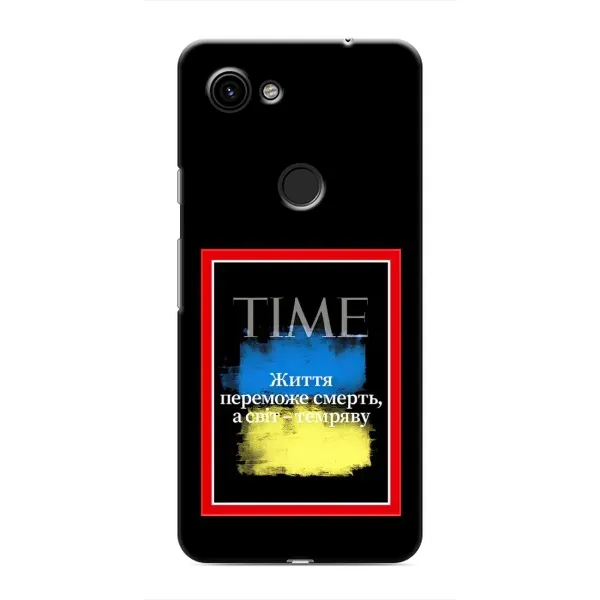 Чехол с принтом «Переможе добро» для Google Pixel 3 XL