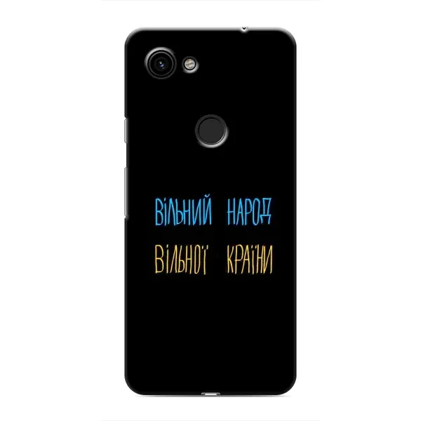 Чехол с принтом «Вільний Народ» для Google Pixel 3 XL