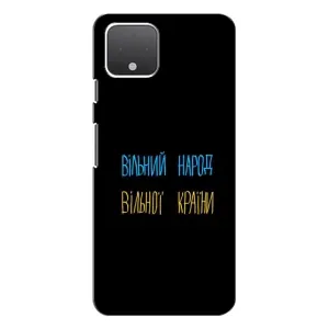 Чохли (Доброго вечора, ми за України) для Ґуґл Піксель 4 XL (AlphaPrint) (Вільний Народ)